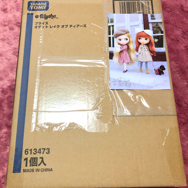 ネオブライス オデット レイク オブ ティアーズ ネオブライス オデット レイク オブ ティアーズ