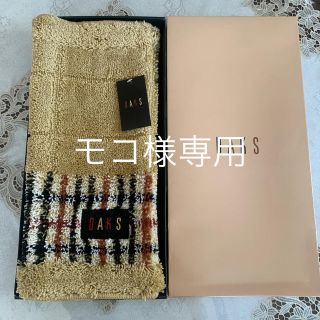 ダックス(DAKS)のDAKS ＋ラロッシュポゼ(タオル/バス用品)