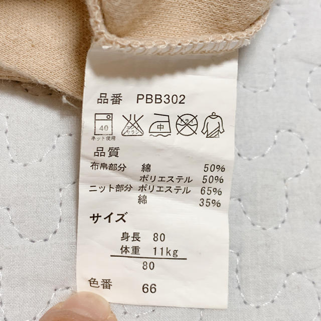 POLO RALPH LAUREN(ポロラルフローレン)の中古　POLObaby ロンパース　カバーオール　80cm  キッズ/ベビー/マタニティのベビー服(~85cm)(カバーオール)の商品写真