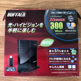 バッファロー(Buffalo)のWi-Fi ルーター　BUFFALO(その他)