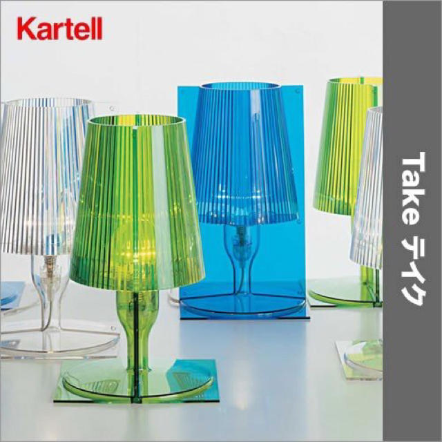 kartell(カルテル)の売り切り金額　Kartell スタンドランプ インテリア/住まい/日用品のライト/照明/LED(テーブルスタンド)の商品写真