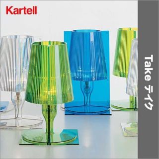 カルテル(kartell)の売り切り金額　Kartell スタンドランプ(テーブルスタンド)