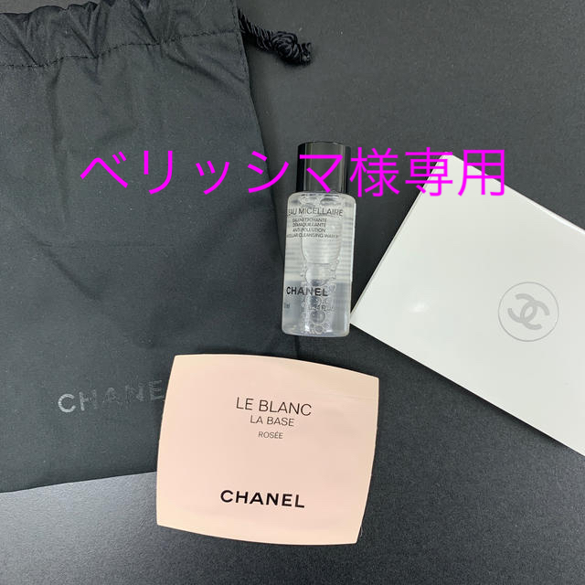 CHANEL(シャネル)のCHANEL♡サンプル3点＋巾着 コスメ/美容のベースメイク/化粧品(ファンデーション)の商品写真