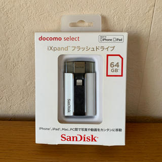 サンディスク(SanDisk)のiXpand フラッシュドライブ 64GB (PC周辺機器)