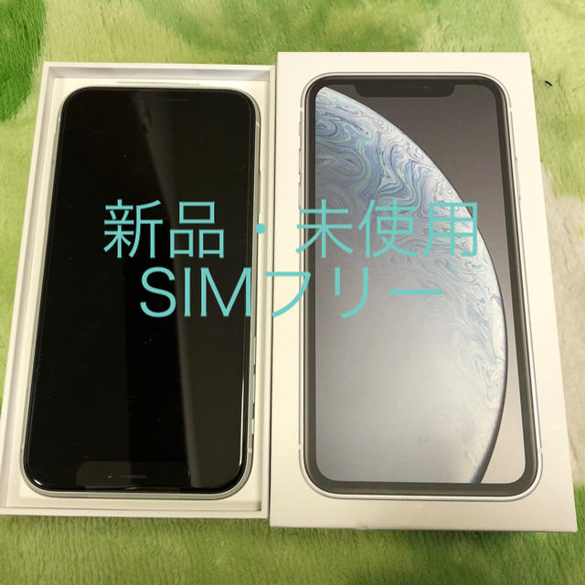 iPhone XR 64GB SIMフリー