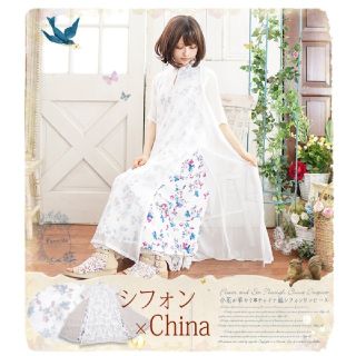 Favorite 6月末までねこぜ様専用 Favorite チャイナシフォンワンピース 白の通販 By Haco S Shop フェイバリットならラクマ