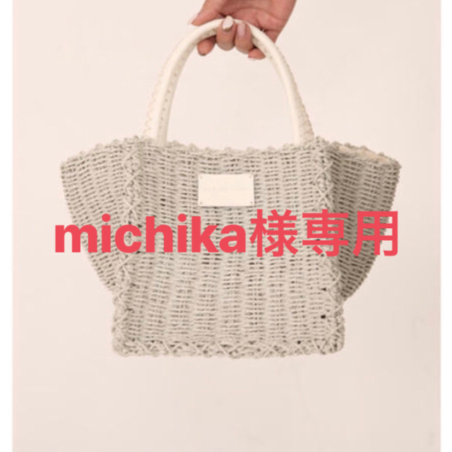 クーポン付き！Leather Handle Paper Bag Ice Gray