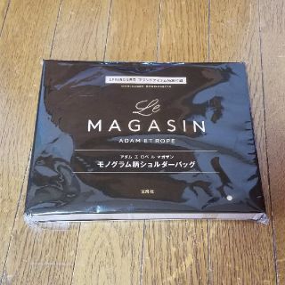 タカラジマシャ(宝島社)のSPRING 5月号 特別付録 モノグロム柄 ショルダーバッグ(ショルダーバッグ)