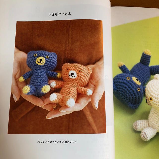 タカモリ・トモコのあんでねあみぐるみの通販 by Pirica|ラクマ タカモリ・トモコのあんでねあみぐるみの通販 by Pirica|ラクマ