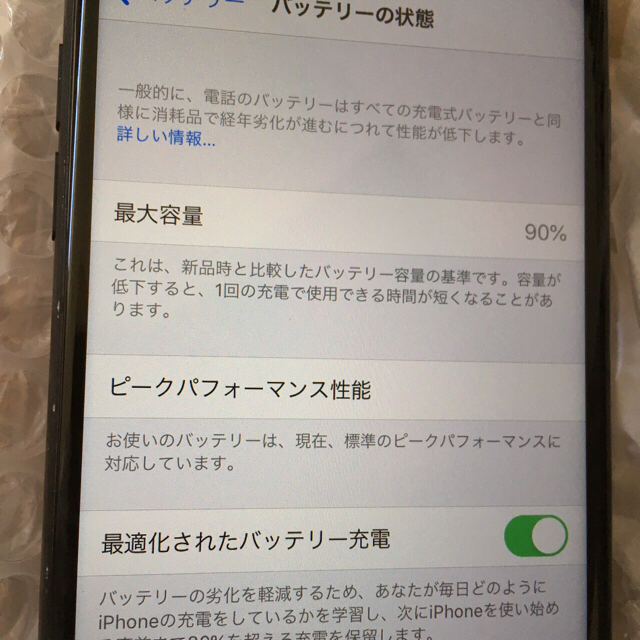 iPhone7  128G  BLACK  SIMロック解除済  送料無料