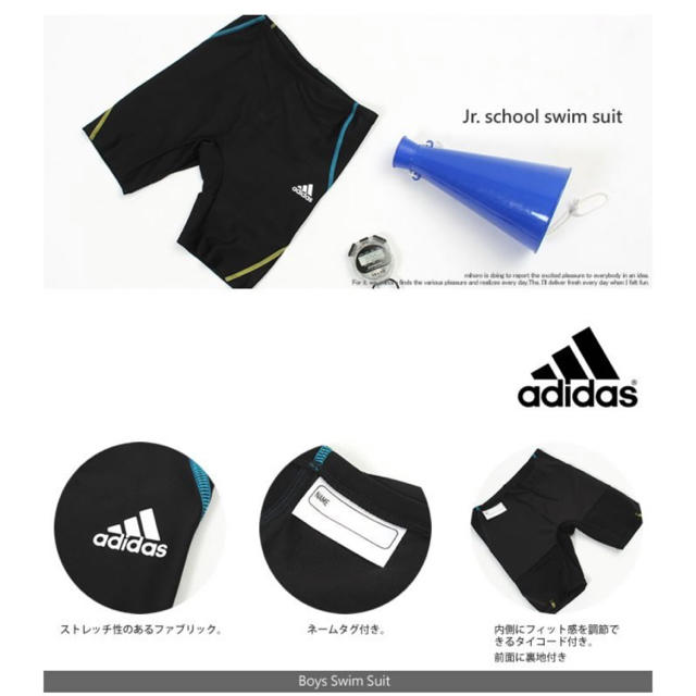 adidas(アディダス)のボーイズ スイムパンツ アディダス adidas 水着  2020春新作 キッズ/ベビー/マタニティのキッズ服男の子用(90cm~)(水着)の商品写真