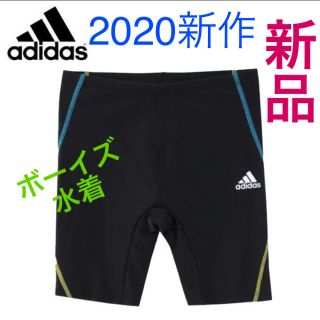 アディダス(adidas)のボーイズ スイムパンツ アディダス adidas 水着  2020春新作(水着)