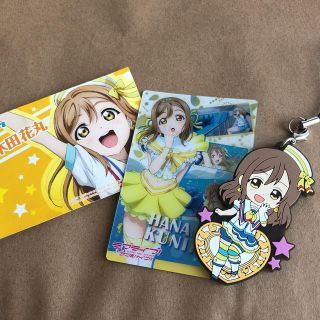 バンダイ(BANDAI)のラブライブ 国木田花丸(キャラクターグッズ)