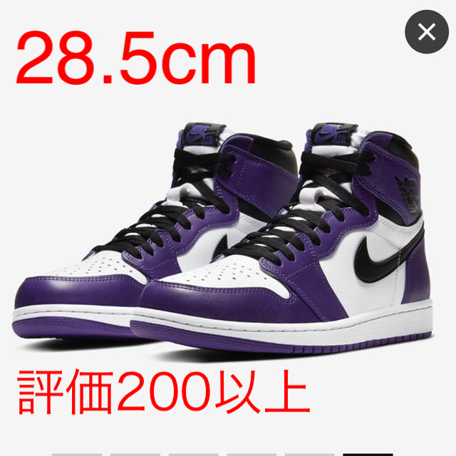 AIR JORDAN 1 Court Purple コートパープル 28.5cm