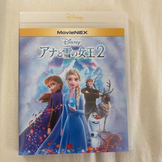 アナトユキノジョオウ(アナと雪の女王)のアナ雪2 DVD(アニメ)