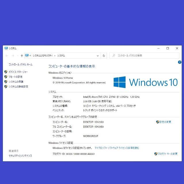 【美品】ASUS T100TA-DK532GS Windows10 Home 2