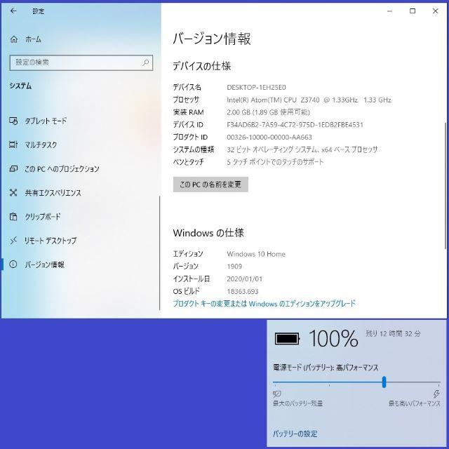 【美品】ASUS T100TA-DK532GS Windows10 Home 3