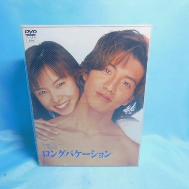 TVドラマDVD-BOX◆ロングバケーション◆木村拓哉・山口智子・竹野内豊ほか