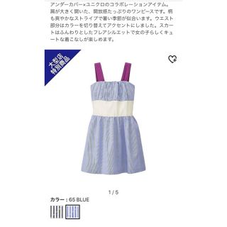 ユニクロ(UNIQLO)のユニクロ×アンダーカバー　ワンピース　(ワンピース)