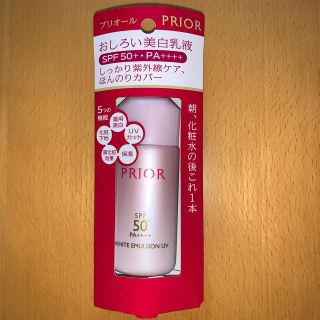 プリオール(PRIOR)の資生堂 プリオール おしろい美白乳液(35ml)(乳液/ミルク)