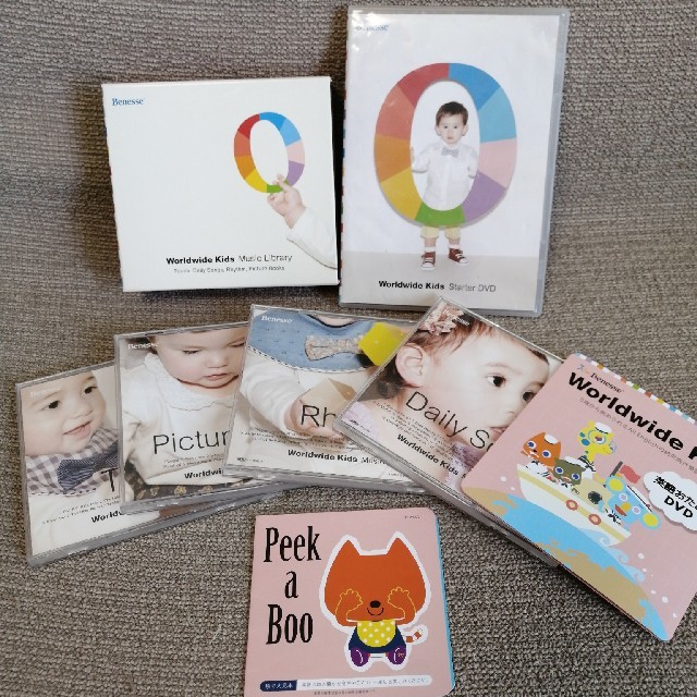 ワールドワイドキッズ ステージ0 CD、DVD 【超ポイントバック祭
