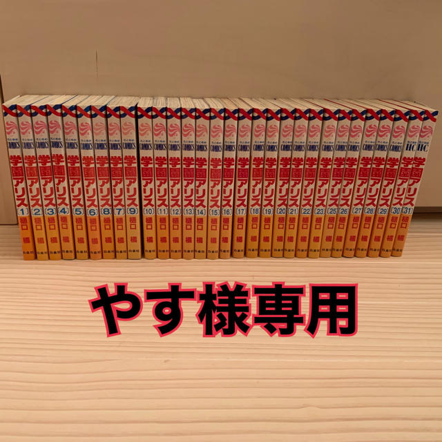 shc416様 専用 チャイルドシート アップリカ 質屋 オンライン