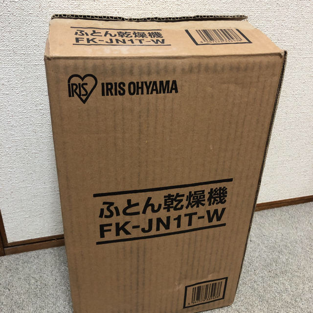 布団乾燥機　アイリスオーヤマ　FK-JN1T-W 【ほぼ新品】