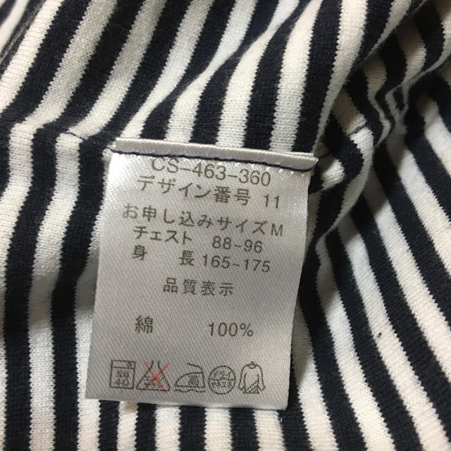 FELISSIMO(フェリシモ)のフェリシモ   メンズ　カットソー　M   美品 メンズのトップス(Tシャツ/カットソー(七分/長袖))の商品写真