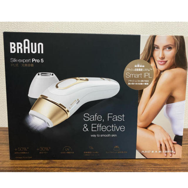 BRAUN - 新品未開封　ブラウン　シルクエキスパートpro5 (PL5137)光脱毛器