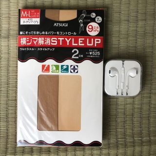 アツギ(Atsugi)のあゆみ様専用【新品未開封】ATSUGIストッキング & イヤホン(タイツ/ストッキング)