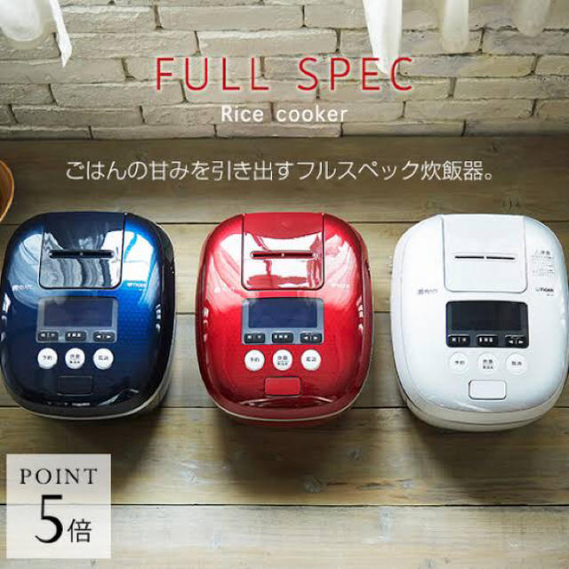 TIGER(タイガー)の【新品・未開封】圧力IH炊飯ジャー ホワイトグレー JPC-A101 WH スマホ/家電/カメラの調理家電(炊飯器)の商品写真