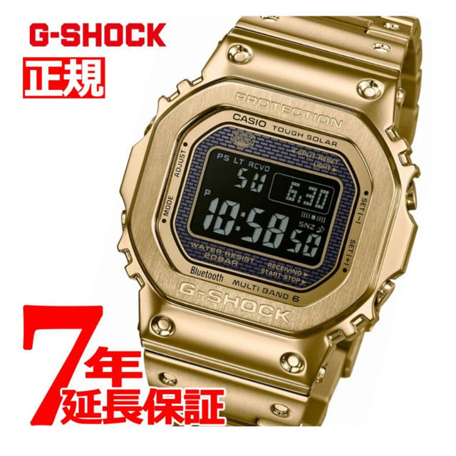 G-SHOCK GMW-B5000GD-9JF カシオ 国内正規品 保証書同梱