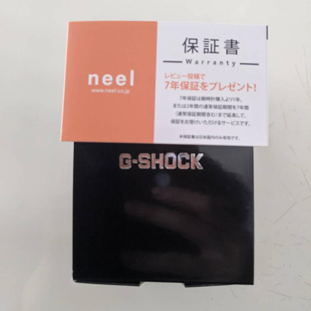 G-SHOCK GMW-B5000GD-9JF カシオ 国内正規品 保証書同梱
