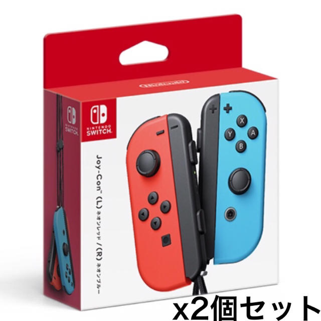 新品2個セット Joy-Con (L) ネオンレッド/ (R) ネオンブルー