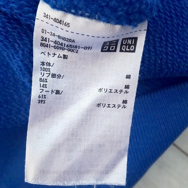 UNIQLO(ユニクロ)のユニクロ メンズ パーカー XL ブルー メンズのトップス(パーカー)の商品写真