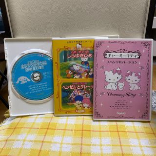 サンリオ(サンリオ)のサンリオ  チャーミーキティ シナモン 他  DVD セット(キッズ/ファミリー)