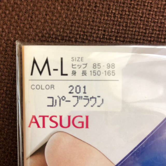 Atsugi(アツギ)の★もも様専用★【新品未開封】ATSUGI パンティストッキング 3足セット レディースのレッグウェア(タイツ/ストッキング)の商品写真