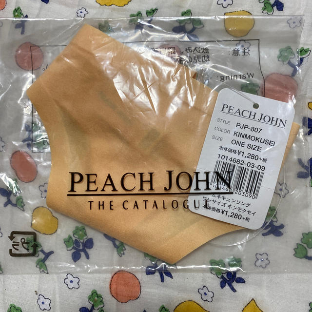 PEACH JOHN(ピーチジョン)のPJ 胸きゅんソング　きんもくせい レディースの下着/アンダーウェア(ショーツ)の商品写真