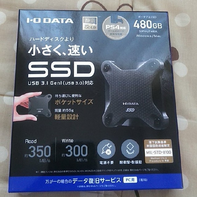 IODATA(アイオーデータ)のiodata   SSD 480GB スマホ/家電/カメラのPC/タブレット(PC周辺機器)の商品写真