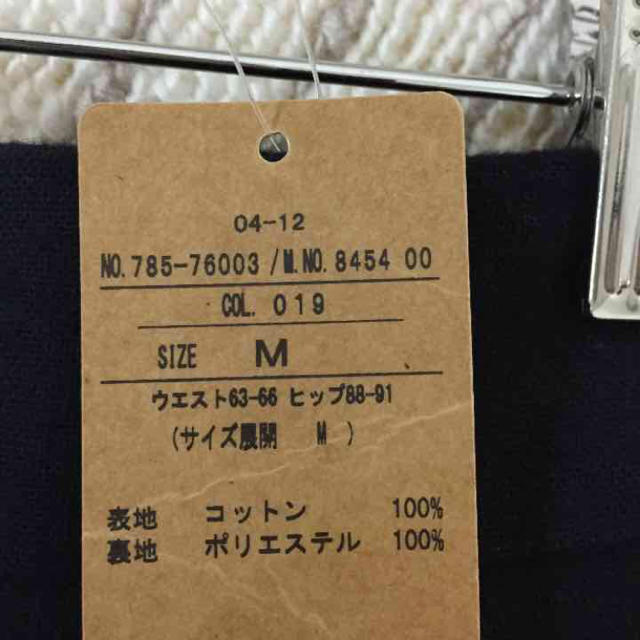 OZOC(オゾック)のオゾック 膝丈スカート レディースのスカート(ひざ丈スカート)の商品写真