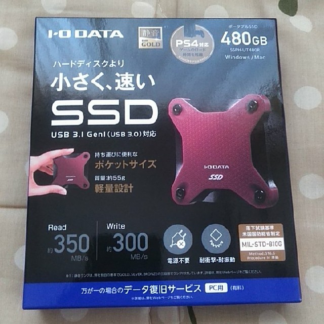 IODATA(アイオーデータ)のiodata   SSD 480GB スマホ/家電/カメラのPC/タブレット(PC周辺機器)の商品写真