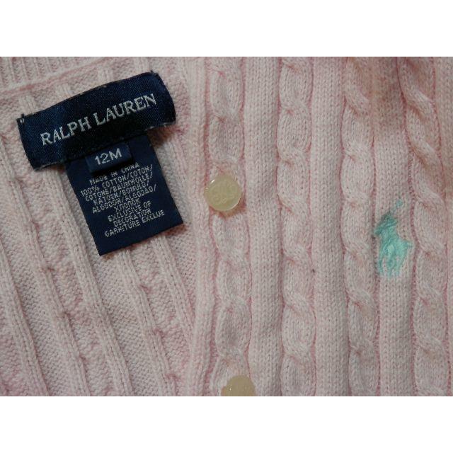 Ralph Lauren(ラルフローレン)のラルフローレン　女の子用カーディガン　サイズ12M（12か月≒1歳児） キッズ/ベビー/マタニティのキッズ服女の子用(90cm~)(カーディガン)の商品写真