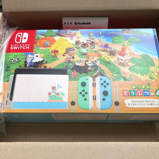 【新品未開封】Nintendo Switchあつまれどうぶつの森 同梱版　本体