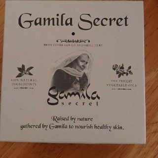 ガミラシークレット(Gamila secret)のガミラシークレット　ラベンダー　(洗顔料)