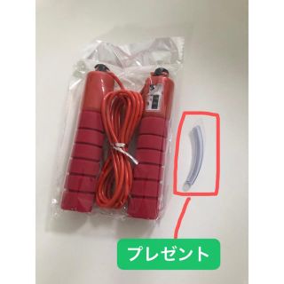 なわとび  縄跳び カウンター付き (トレーニング用品)