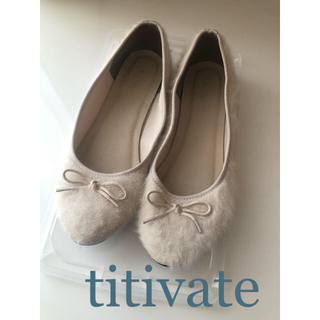 ティティベイト(titivate)のtitivate モヘアバレエシューズ　アイボリー(バレエシューズ)