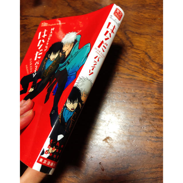 パライソ はらだ 同人誌セレクション 銀土の通販 by にゃんころ パライソ はらだ 同人誌セレクション 銀土の通販 by にゃんころ