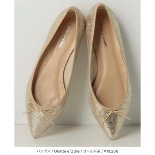 オデットエオディール(Odette e Odile)の【新品・美品】Odette e Odile ゴールド　パンプス(ハイヒール/パンプス)