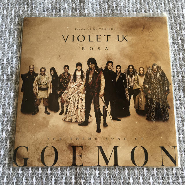 VIOLET UK ROSA GOEMON主題歌CD(非売品) エンタメ/ホビーのCD(映画音楽)の商品写真