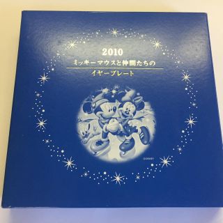 ディズニー(Disney)の【新品、未使用】ディズニーイヤープレート 2010(食器)